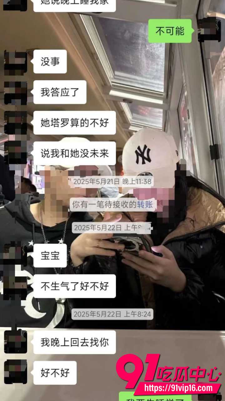 UNSW直男遭长发T女友PUA5年22