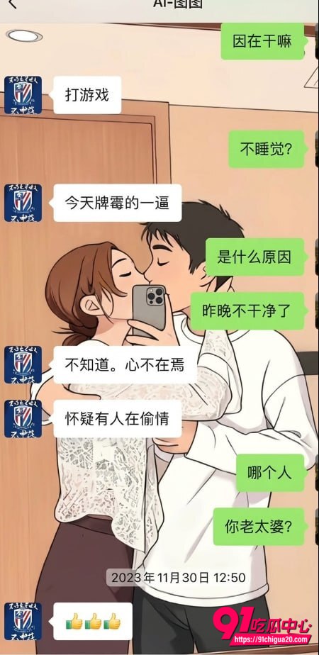 上海渣男出轨性爱视频流出11 上海渣男出轨性爱视频流出11