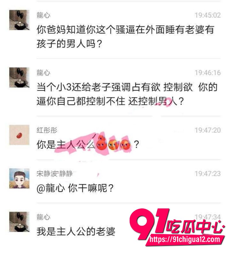 恋爱脑富二代7