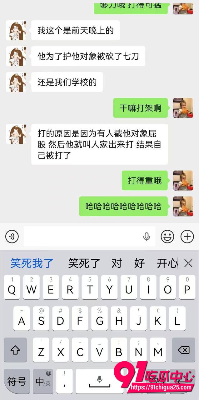 精神小伙深夜超市为护对象惨被七刀 镰刀狂砍血溅监控 还好老板及时出现 后果不堪设想!