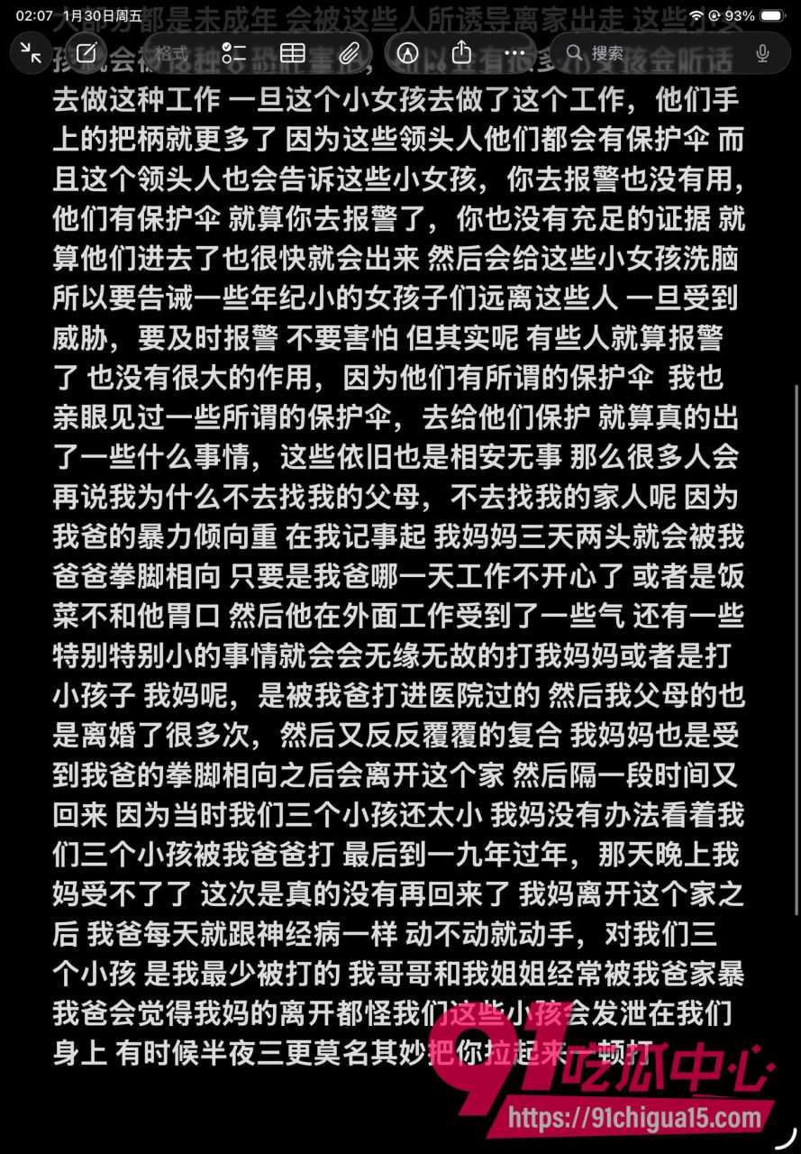 广西玉林果盘小姐12