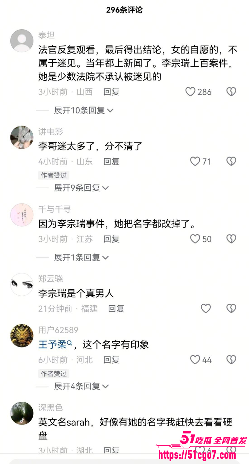 余文乐老婆 王棠云 16 余文乐老婆 王棠云 16