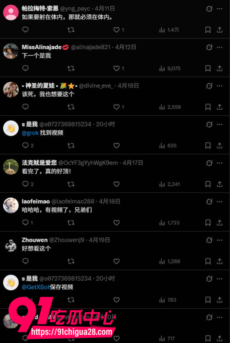 OF欧美健身极品网黄加图兹与华裔网黄高乔尤美合作作品14 OF欧美健身极品网黄加图兹与华裔网黄高乔尤美合作作品14