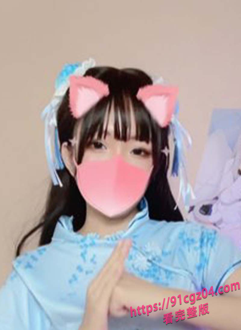 COS福利姬可爱哆 骚舞合集 淫骚舞姿令人鼻血直流