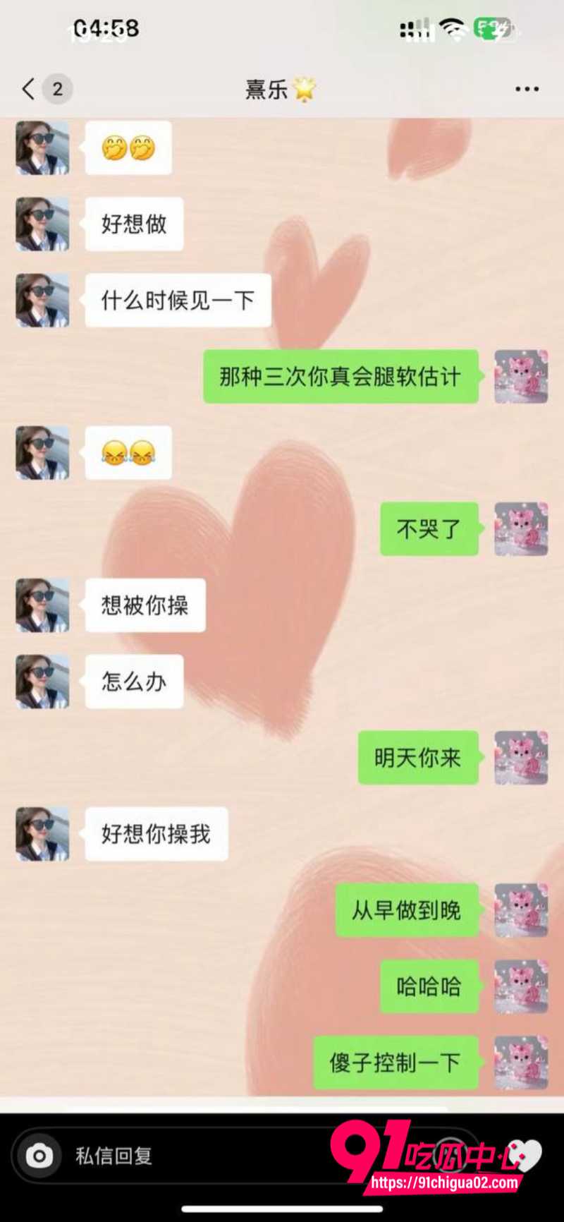 浙江上虞十三弄人妻冯小君13