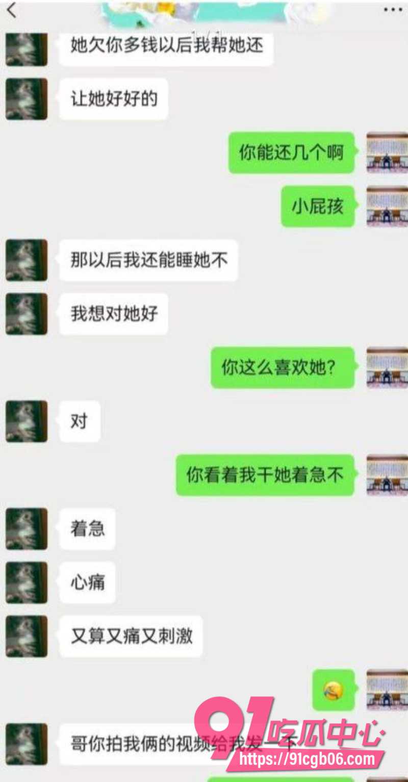 新婚少妇孙淼后续6 新婚少妇孙淼后续6