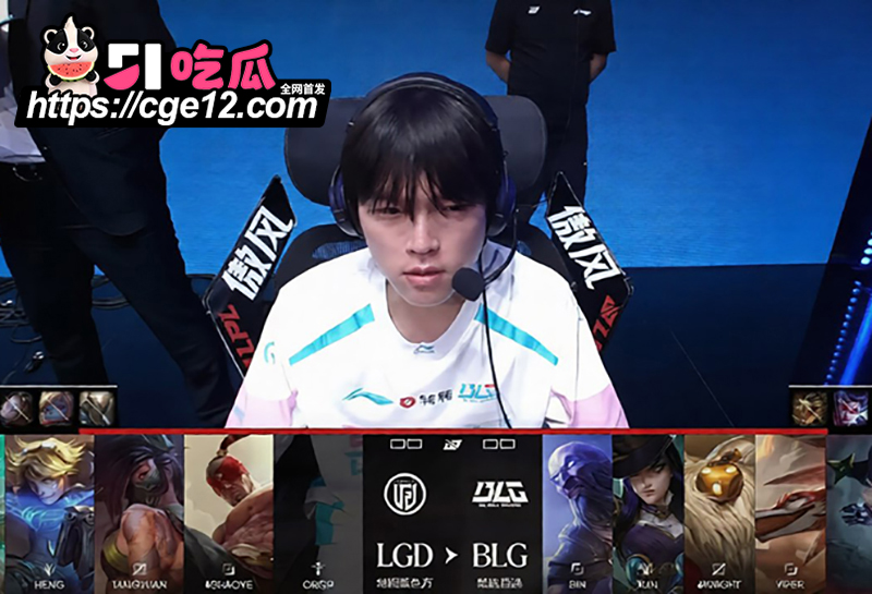BLG对战LGD LBG战胜BLG 7 拷贝 BLG对战LGD LBG战胜BLG 7 拷贝