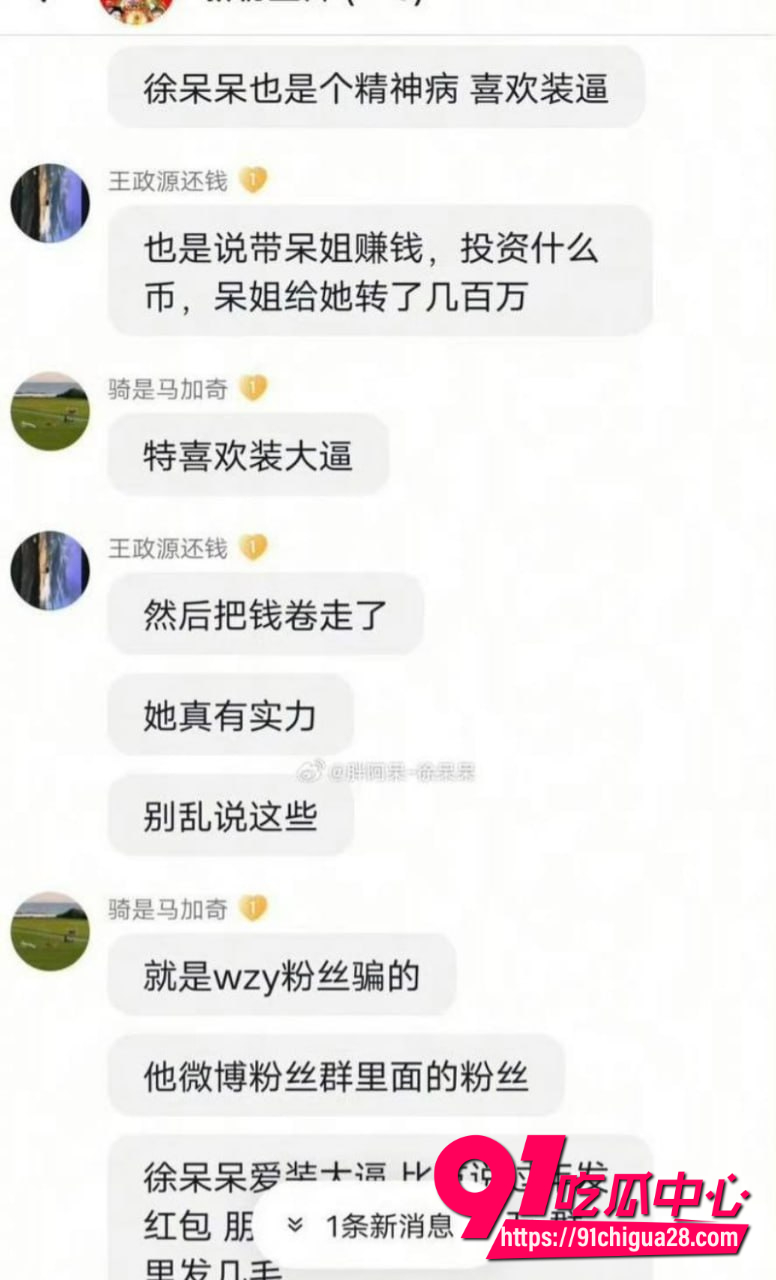 江苏盐城女警范涵9 江苏盐城女警范涵9