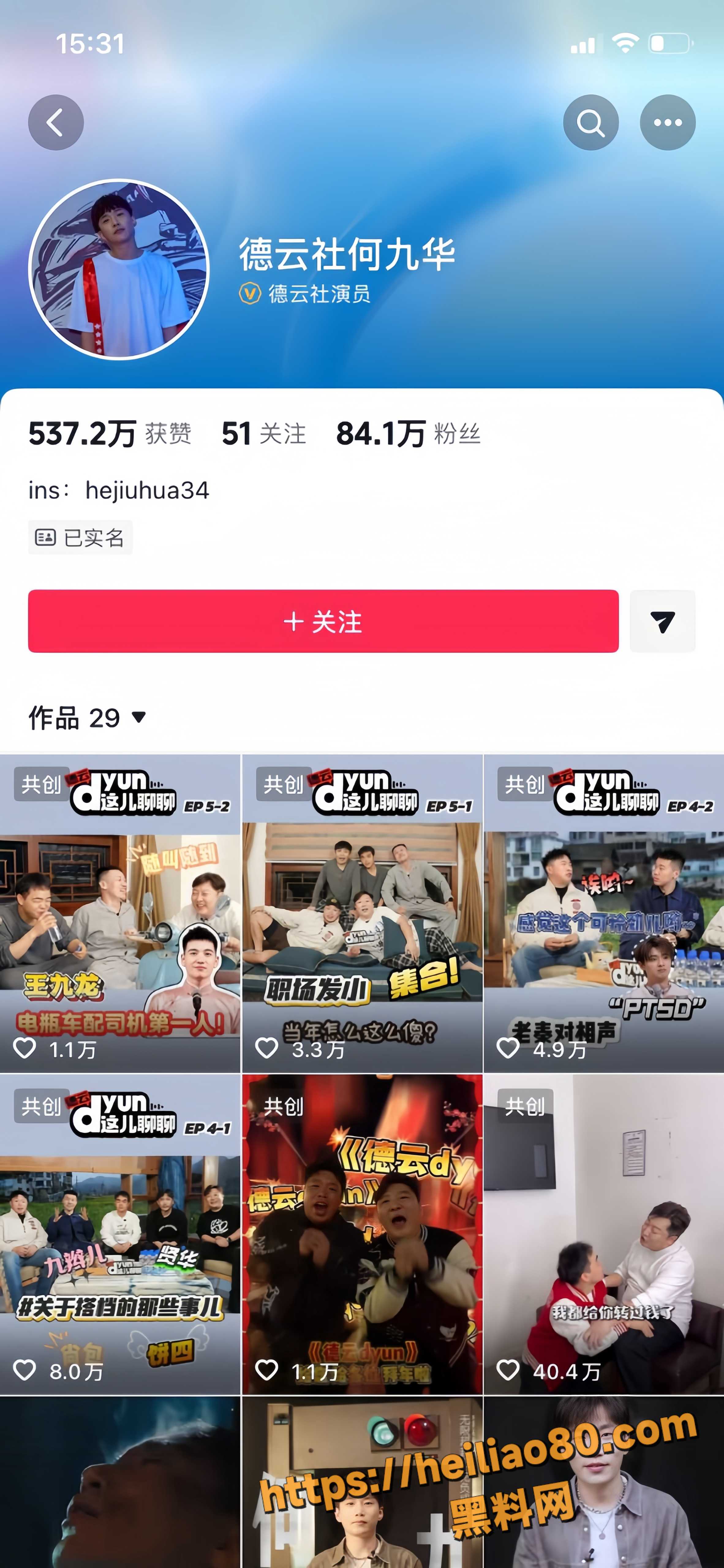 王鸥 直播官宣单身 与何九华五年绯闻终落幕 出轨风波后彻底划清界限