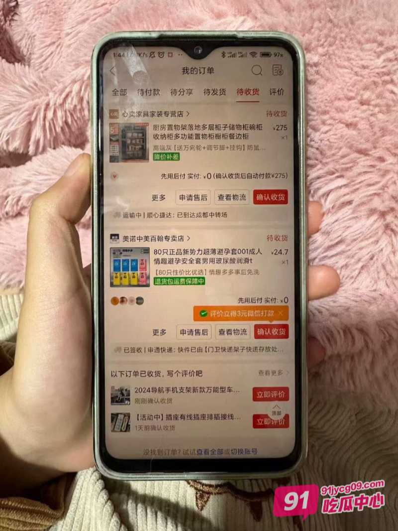 抖音可爱萌妹 文子 看上大叔事件 妹子倒贴彩礼 大叔居然出轨嫖娼 配图7
