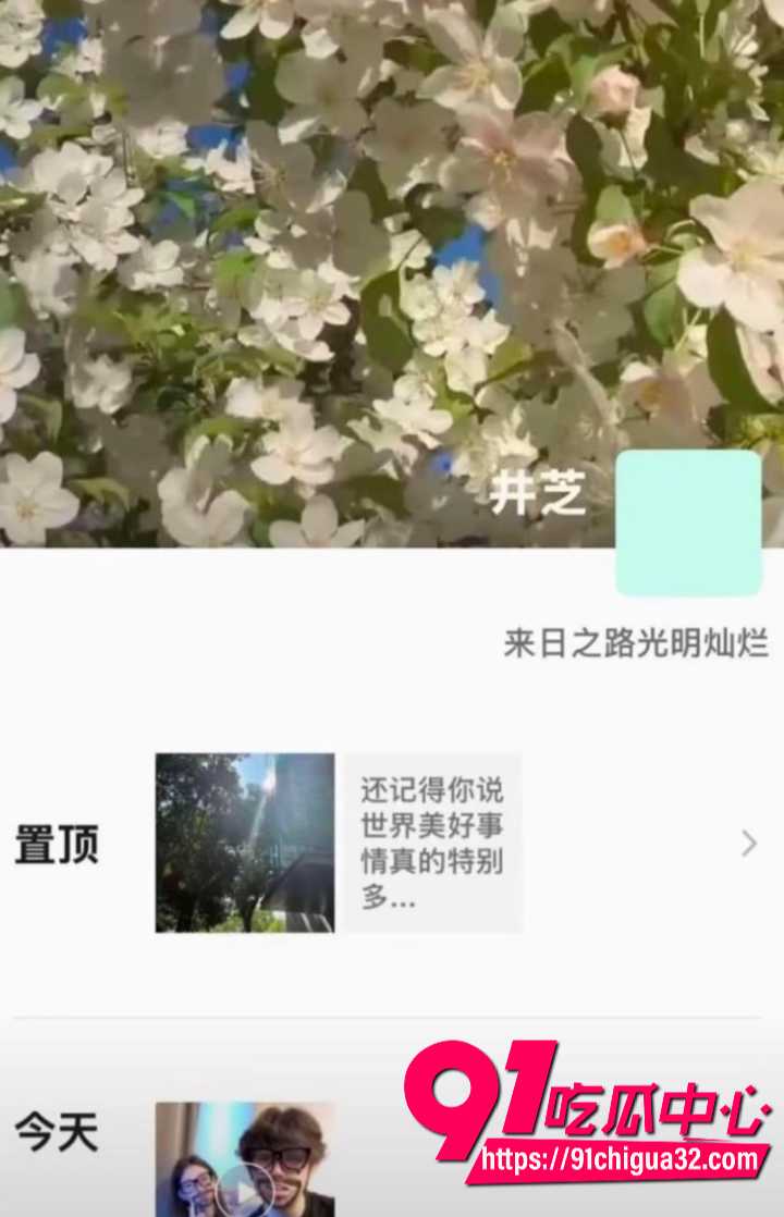中南大学英语系井芝当小三4