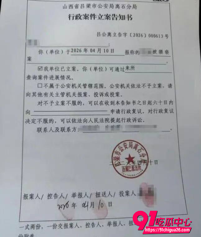 山西吕梁中院庭长吕云锁8 山西吕梁中院庭长吕云锁8