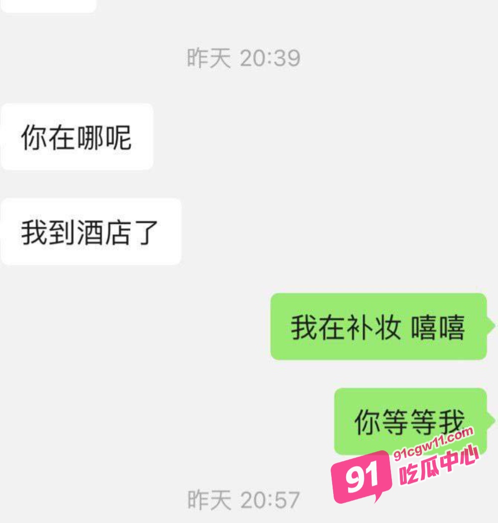 麦当劳兼职大学生 不雅视频视频流出 黑丝美腿嫩妹约炮聊天记录曝光 配图3