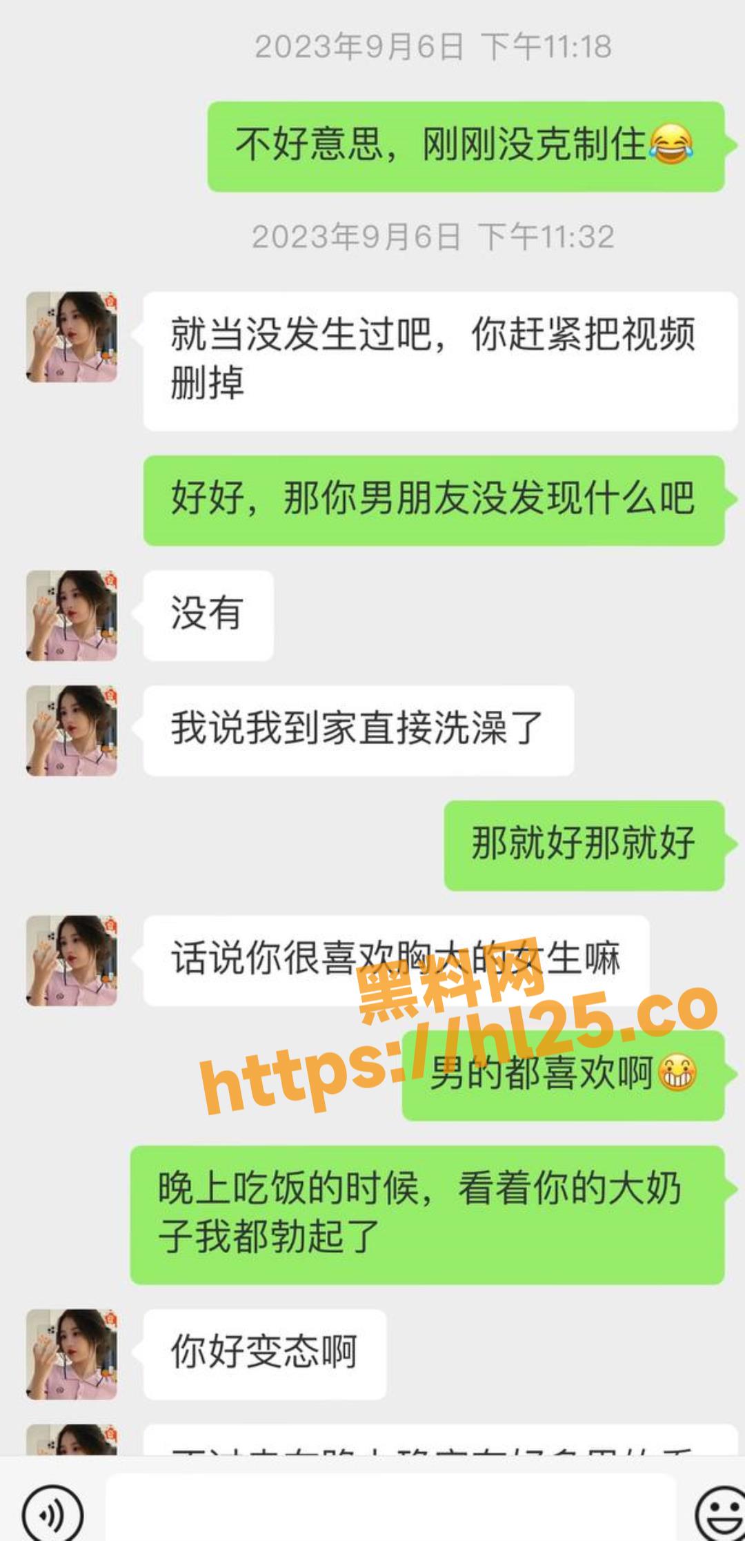 操了女友的大奶闺蜜 安徽医科大学的叶晓涵 刮毛骚逼又紧水又多