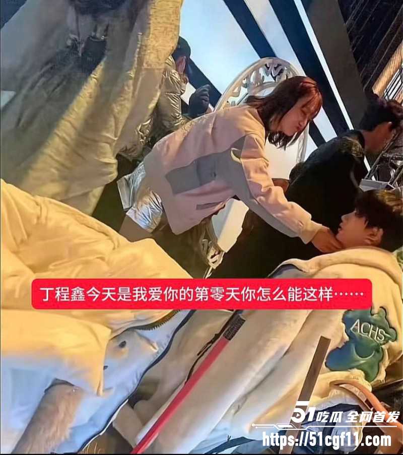 时代少年团丁程鑫恋爱期间劈腿014