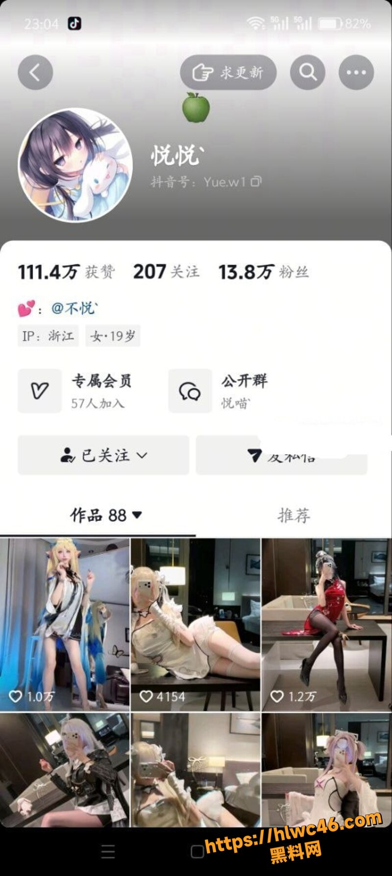 抖音14万粉丝网红 悦悦 cos各色动漫人物 模仿足交高潮脸颜值身材都很顶