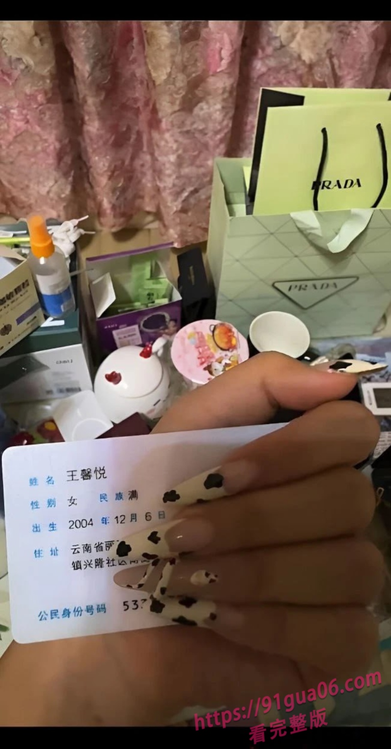 云南王馨悦与富二代开房 被男友发现曝光约炮视频 配图2
