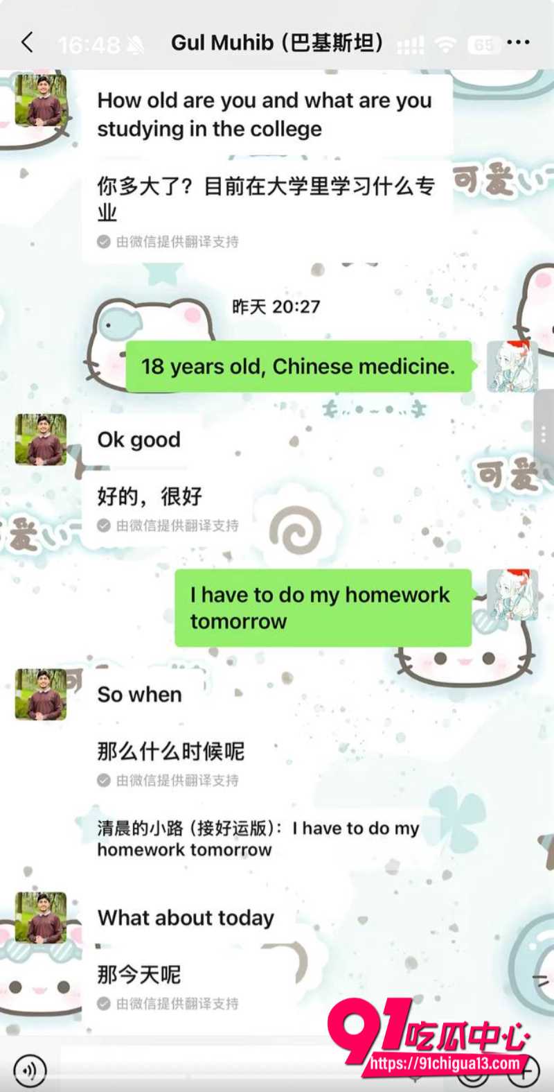 抖音 嫩妹大学生锦瑟22