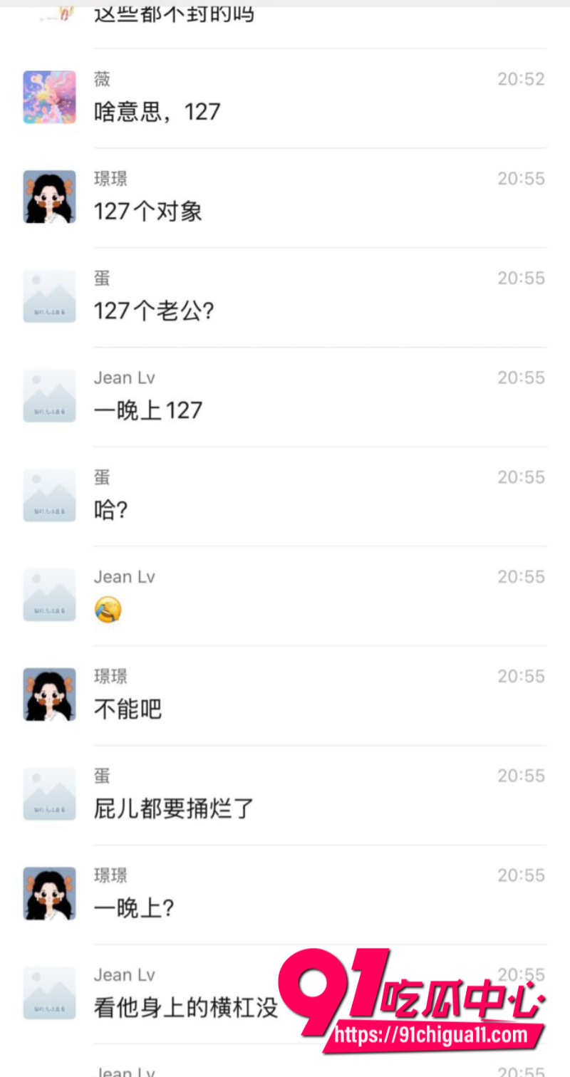 B站h老师上课夹带私活假借拍摄数学视频然后宣扬LGBT12