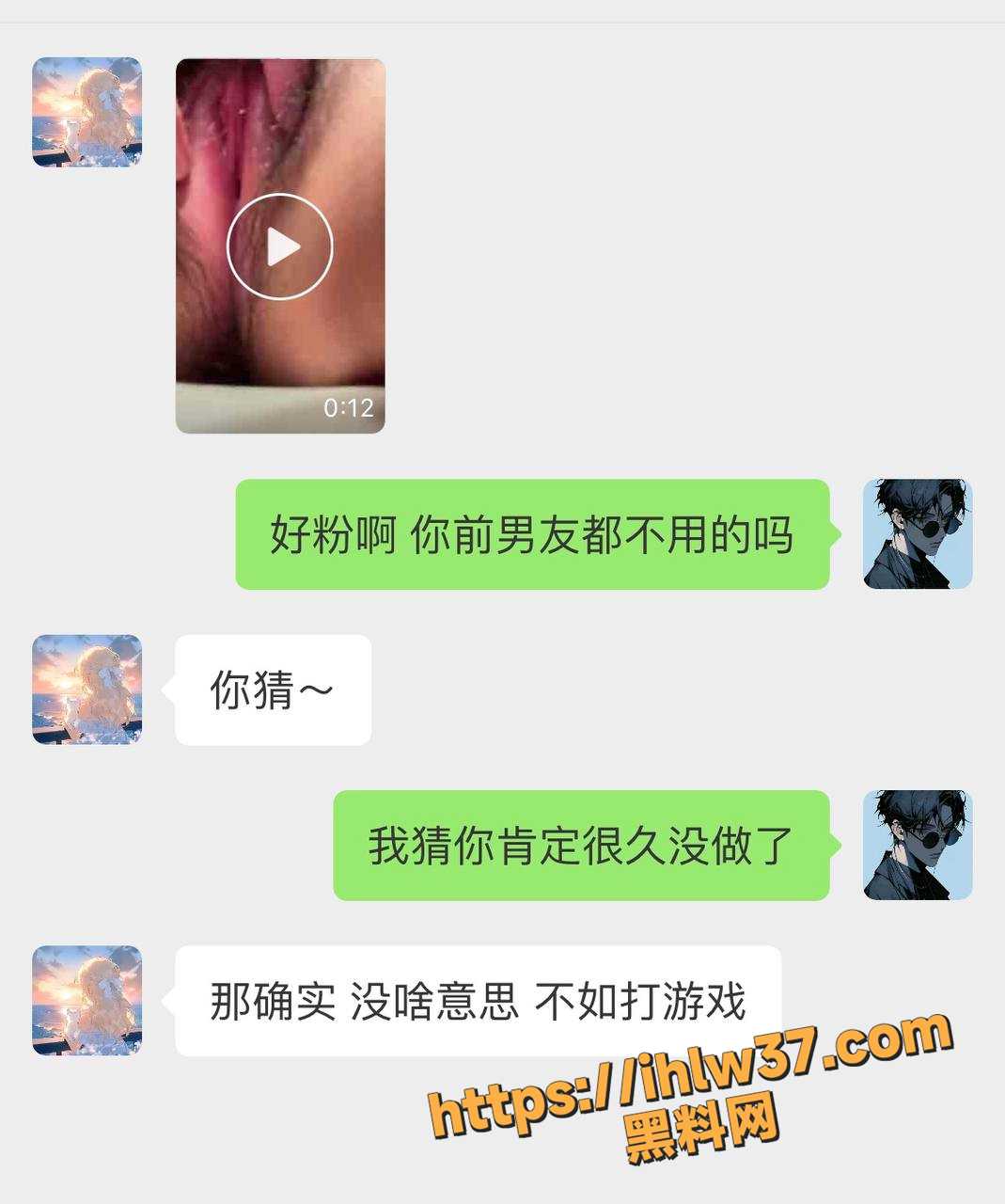 广州反差婊网瘾少女 陈敏仪 裸露粉嫩鲍鱼给炮友无套干 全网最骚最粉的逼出现了！