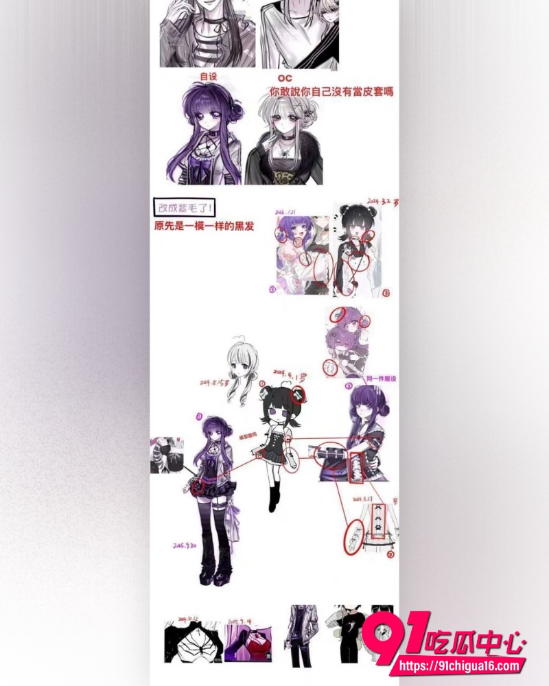 抖音二次元80万粉丝博主郁知  16