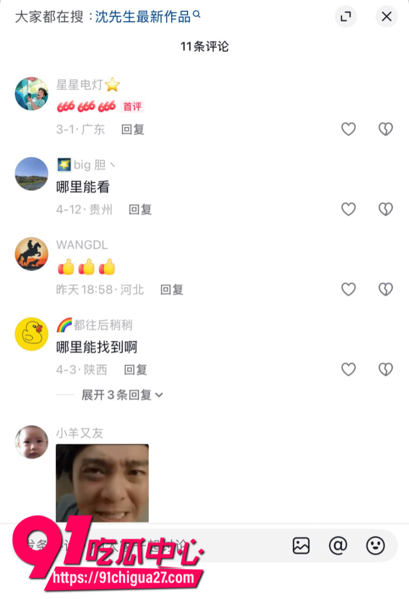 狼友跪求的战神毛巾哥91沈先生最新力作4 狼友跪求的战神毛巾哥91沈先生最新力作4