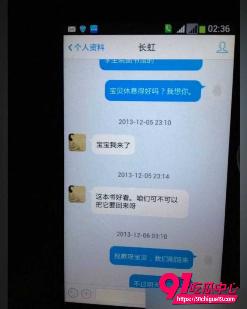 王献华出轨 18