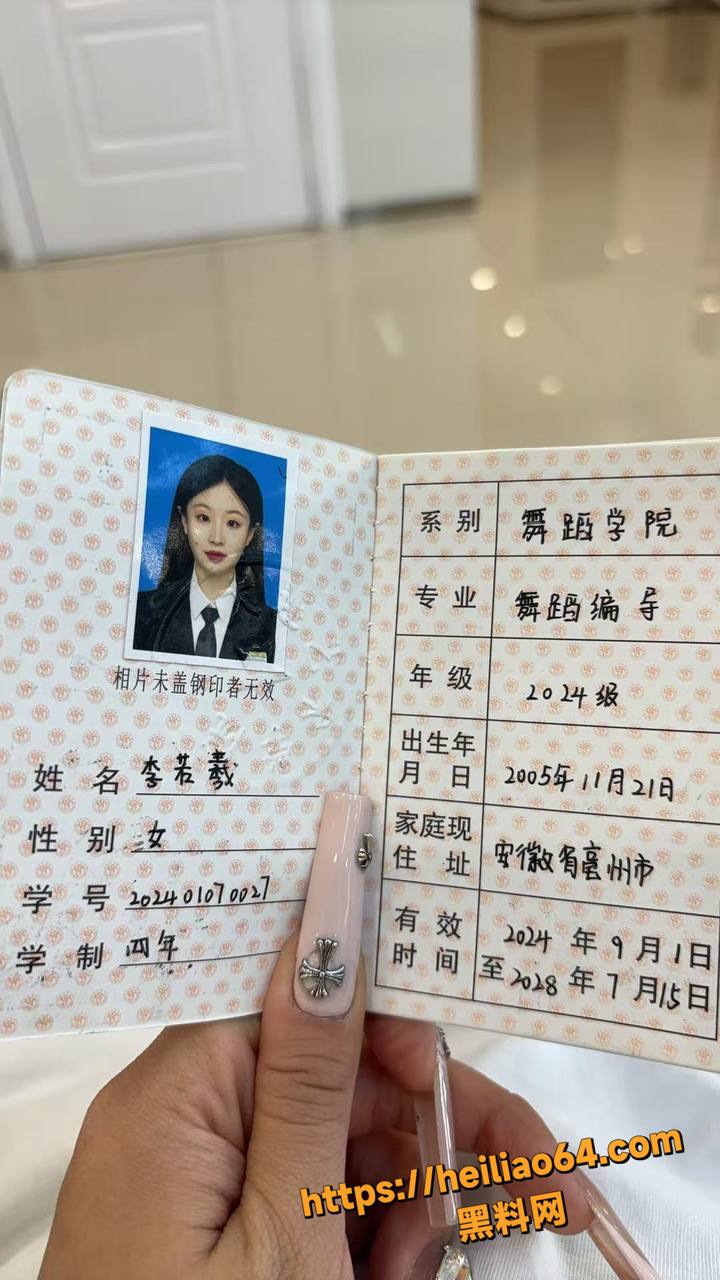 安徽师范大学 李若羲 裸聊自慰视频流出 疯狂揉奶扣逼 舞蹈生骚到腿软