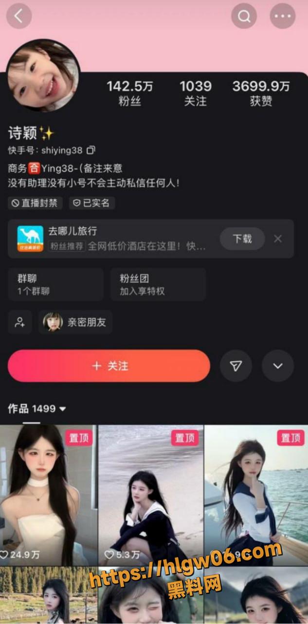 快手100W粉丝网红 诗颖 彻底翻车 大量不雅自拍视频流出 精神小妹私密自慰曝光 尺度惊人