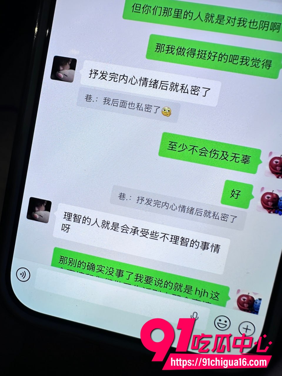 网红六尺巷48 网红六尺巷48