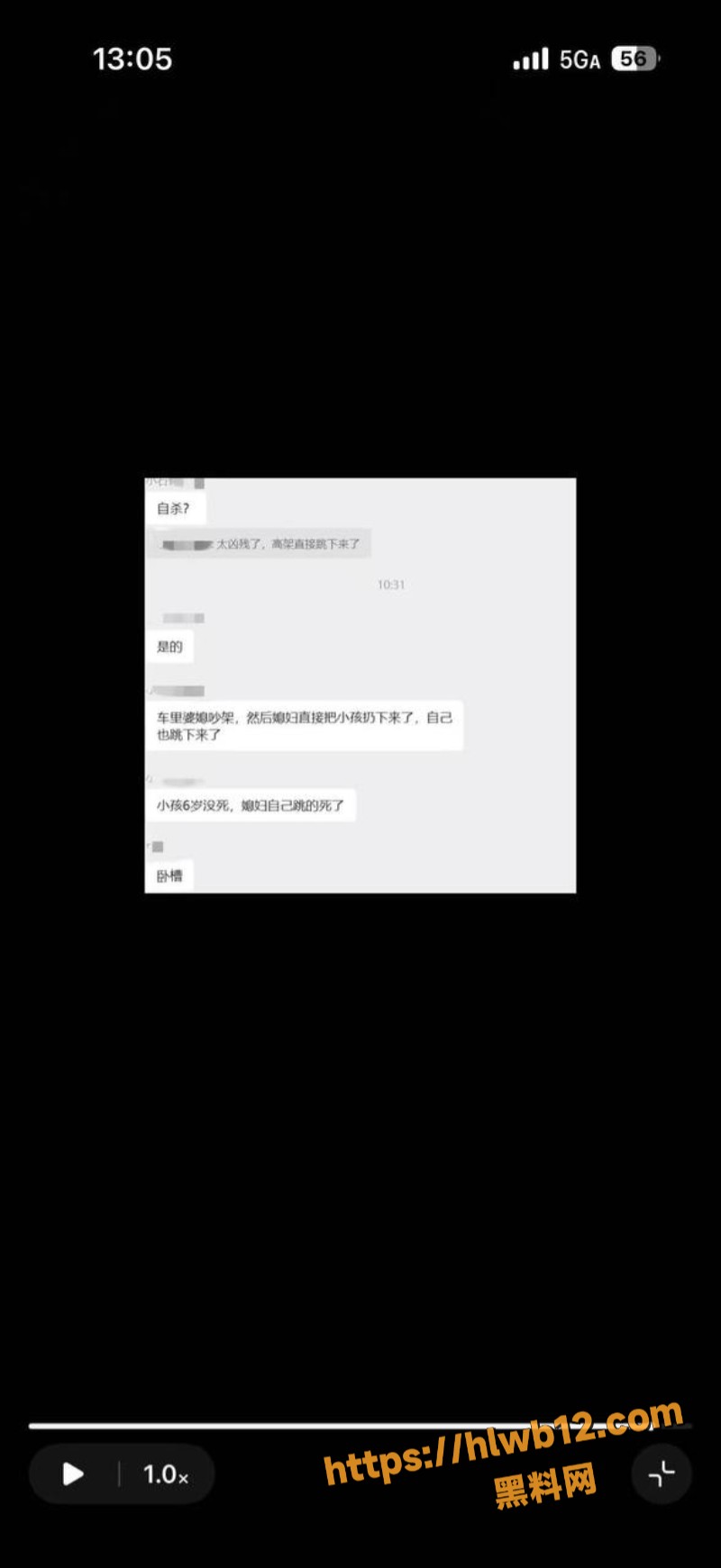 杭州高架桥 婆媳争吵升级高空抛子 母子双跳惊魂一刻 冲动是魔鬼 三思而后行！