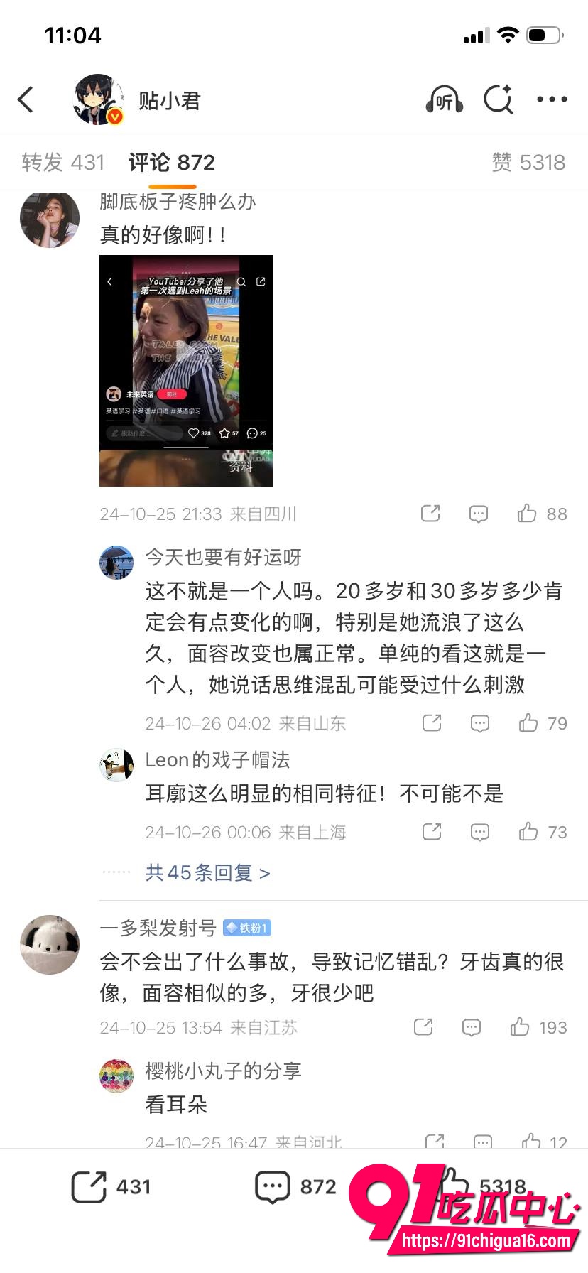 北京舞蹈学院硕士邢睿4