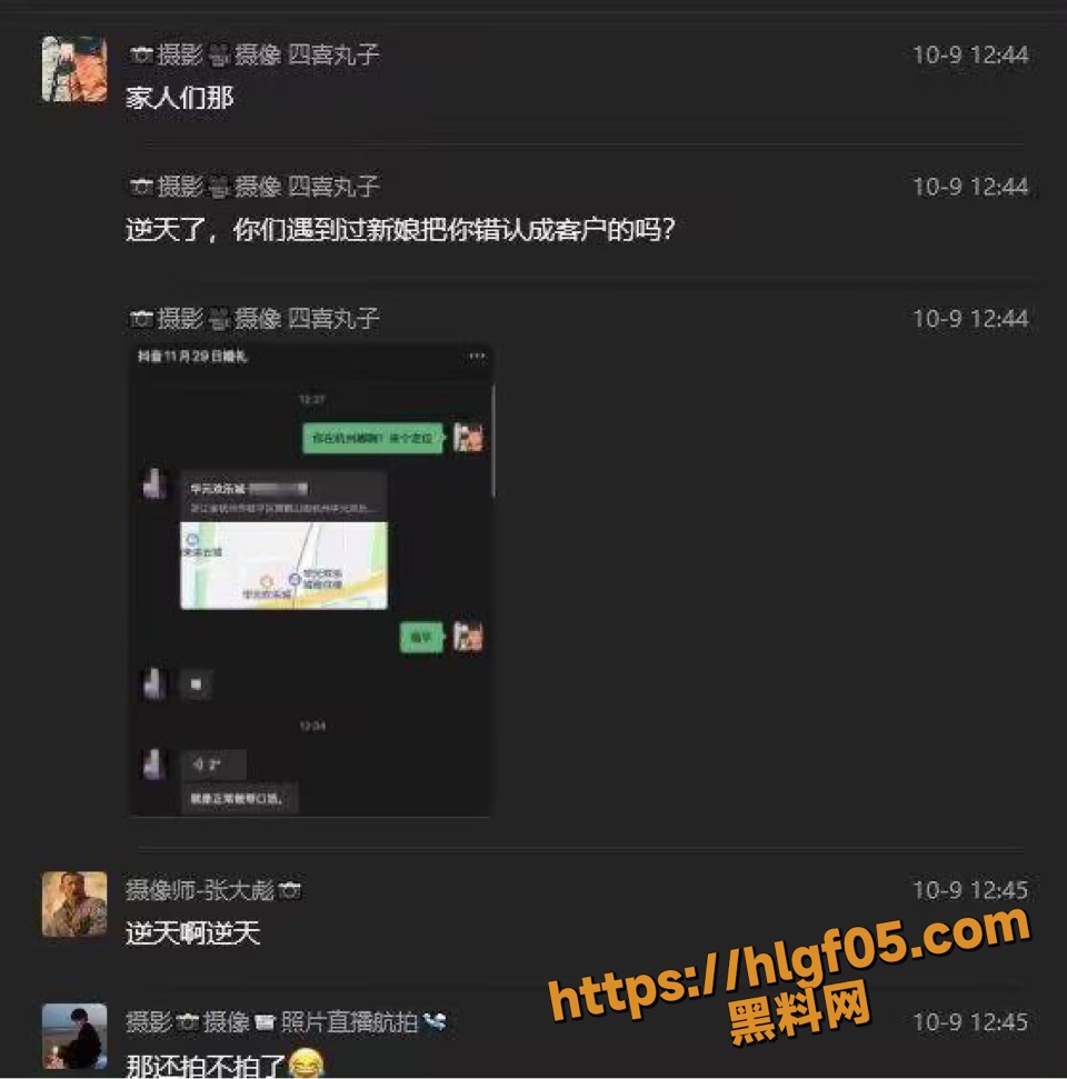 浙江杭州结婚新娘竟是卖淫女 被摄影师加上以后直接介绍服务项目 摄影师只好将计就计带到酒店猛操!