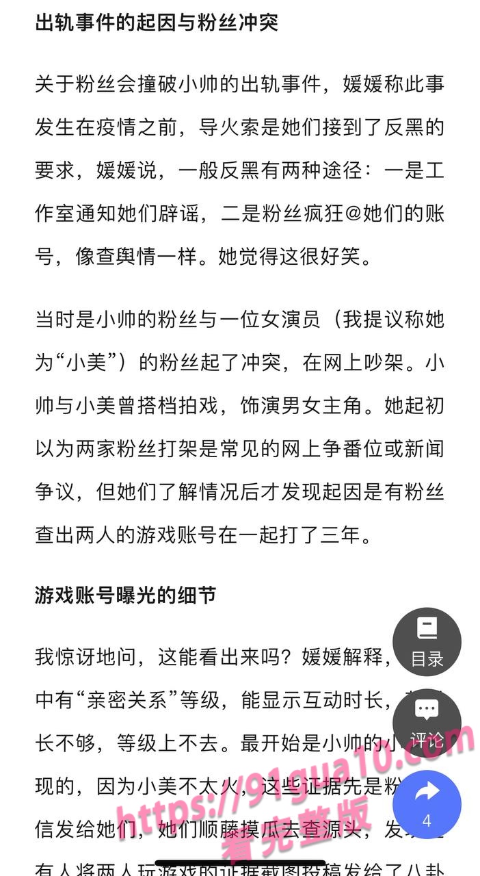 白鹿5