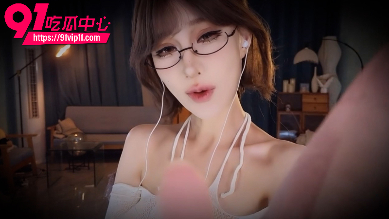 ASMR女主播张爱玲最新喘麦福利 眼镜御姐各种喘息耳语 画面挑逗诱惑极致
