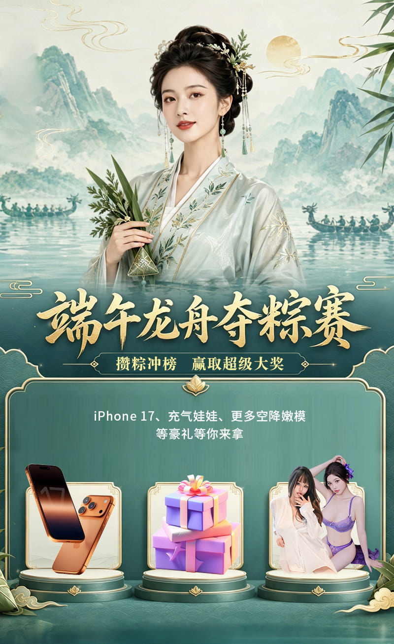 加载