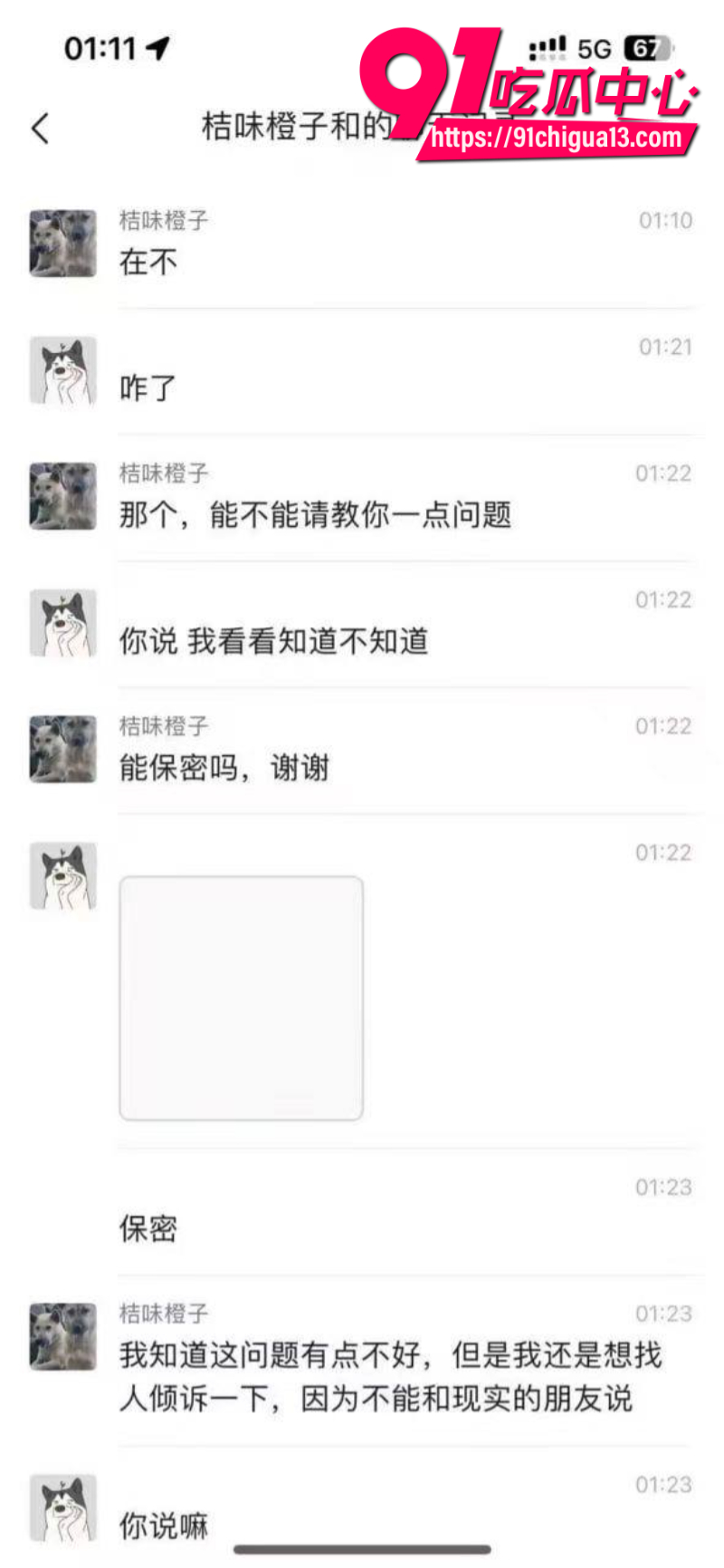 饥渴人妻被儿子曝光手机内偷情12