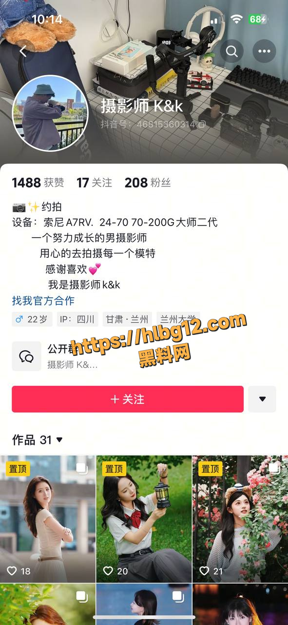 抖音网红情侣 黑马情侣 女主人设崩塌 樱子被曝劈腿摄影师 男友自曝女友出轨的整个过程！