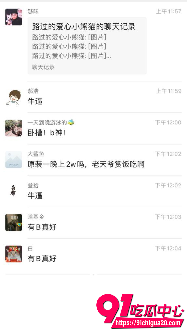 18岁小鱼原装白虎逼四小时狂赚两万八12 18岁小鱼原装白虎逼四小时狂赚两万八12
