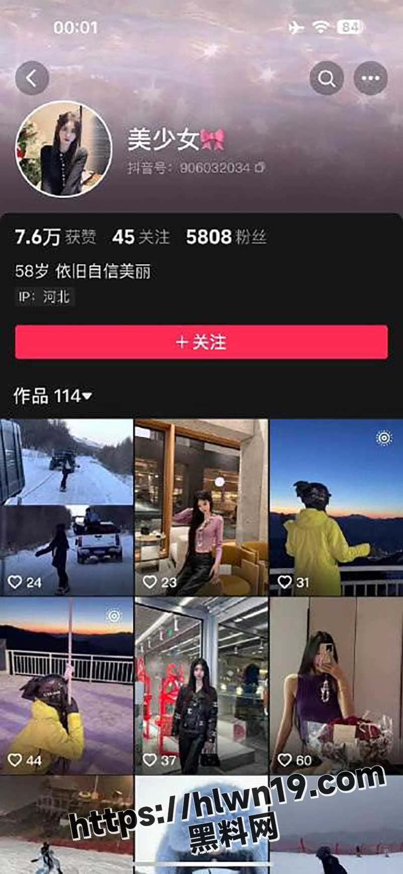 独家曝光 抖音美少女 中国传媒学院准校花 毕业后迫于生计沦落为外拍模特 顺便兼职外网