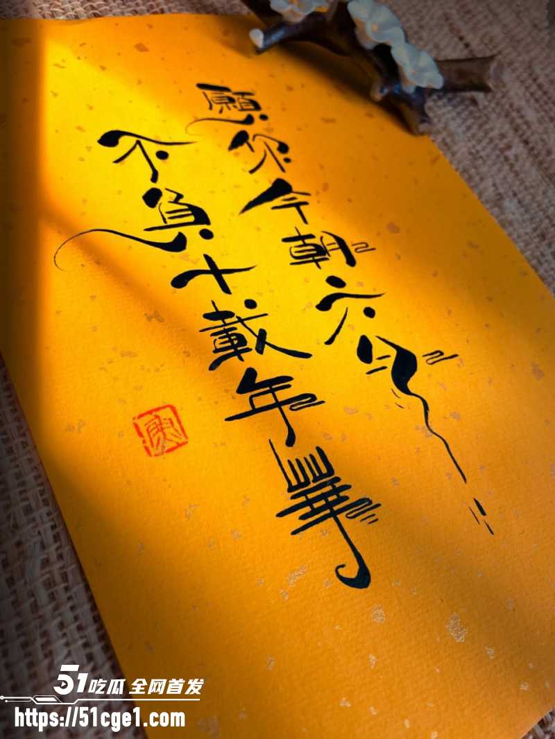祝福高考生高考加油金榜题名09