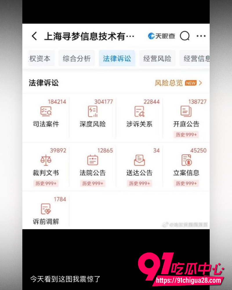 拼多多员工暴力对抗执法 10