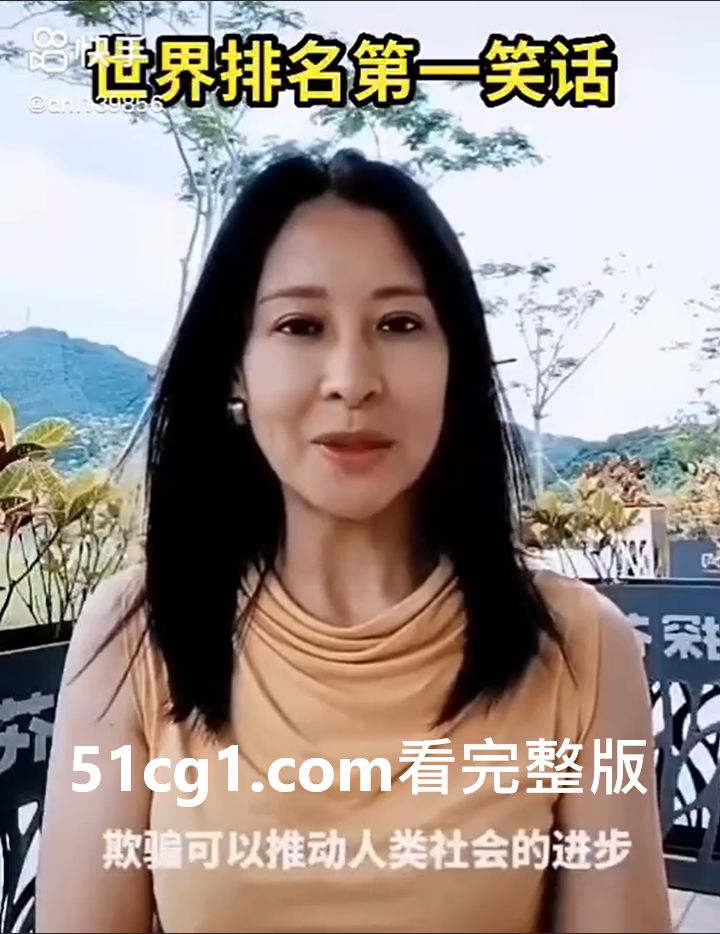 满世界的笑话慢慢看,众生的业每个人都有份。当骗子和砖家联手的时候……