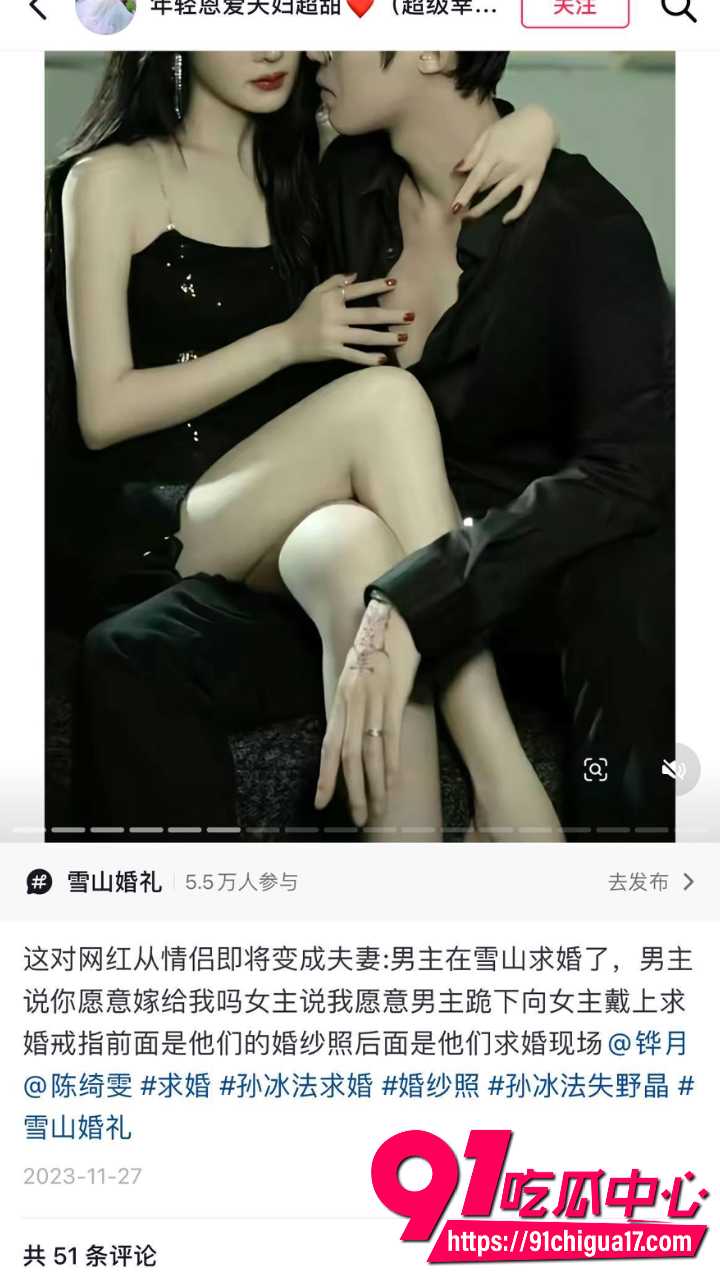 孙冰法出轨实锤曝光26