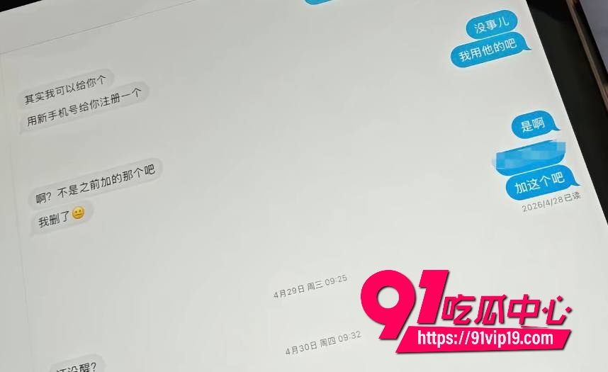 湖南警察学院指导员杨博25 湖南警察学院指导员杨博25