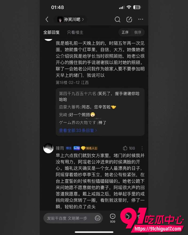 赣州网贷妹阿瑶  23