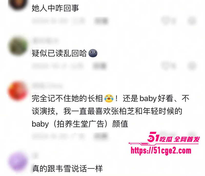 叶珂公开承认与黄晓明生有一女 11
