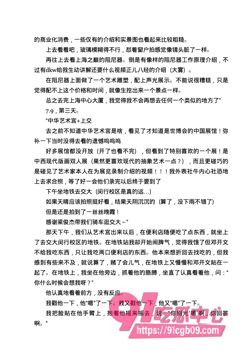 南宁二中星轨132.jpg