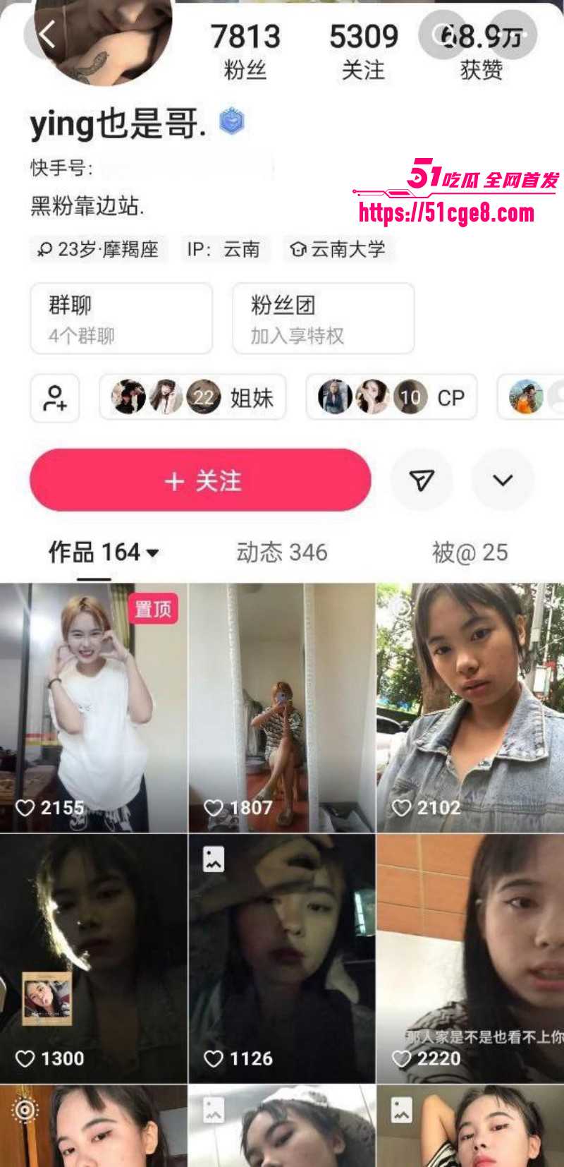 阿普生你在等我 10分钟原视频再度爆火 痴情怒江女沉迷肉欲 边接电话边激情3P！