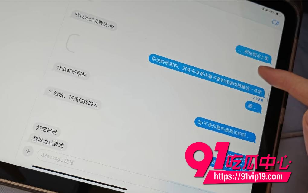 湖南警察学院指导员杨博30 湖南警察学院指导员杨博30